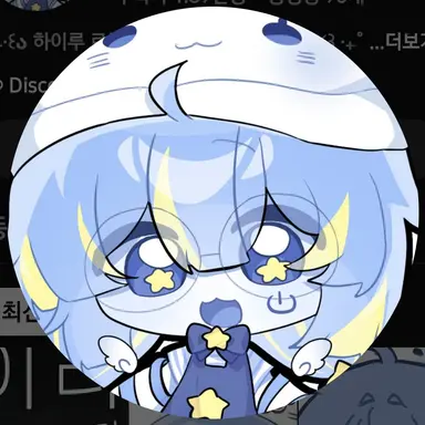 Profile image of 김하루