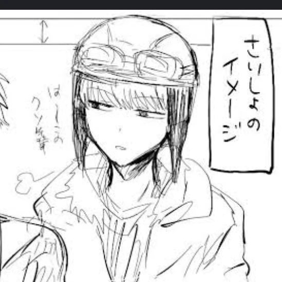 しょっぴ