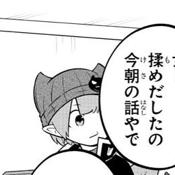 シャオロン