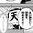 ロボロ
