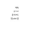 캐릭터 프로필 이미지