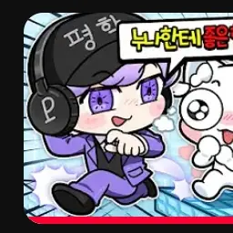jiycute701의 평학,유기사,준브레드,{{user}}