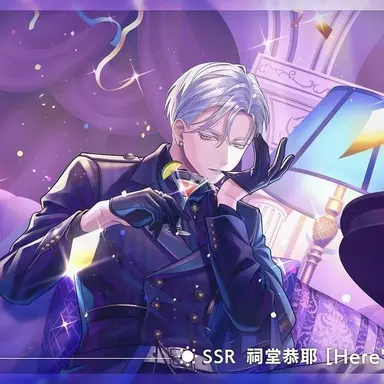 Profile image of 祠堂 恭耶