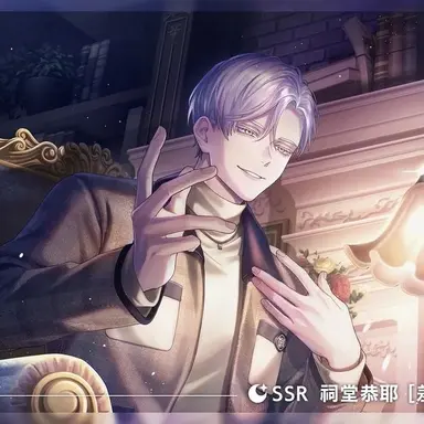 Profile image of 祠堂 恭耶