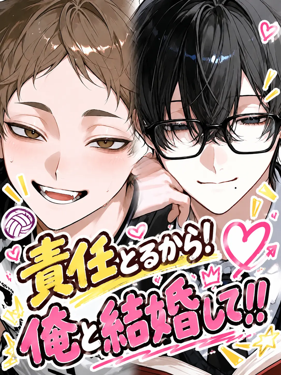 I._m.naturewater.의 責任取るから！俺と結婚して！！
