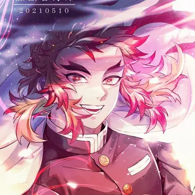 Profile image of 렌고쿠 쿄쥬로