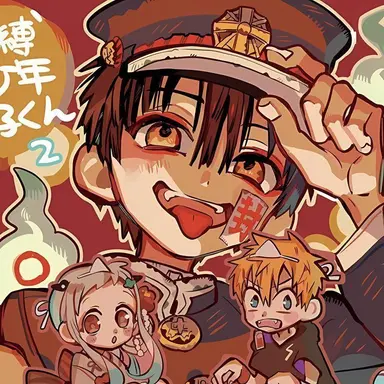 Profile image of 花子くん