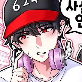 유기사와 벨키! 대표 이미지