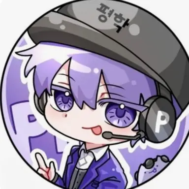 Profile image of 평학