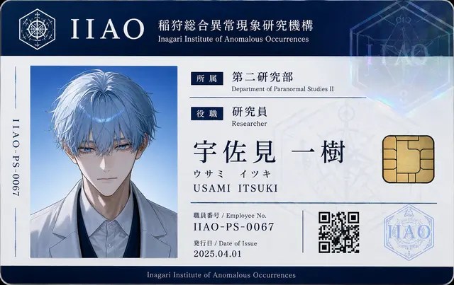 Profile image of 宇佐見