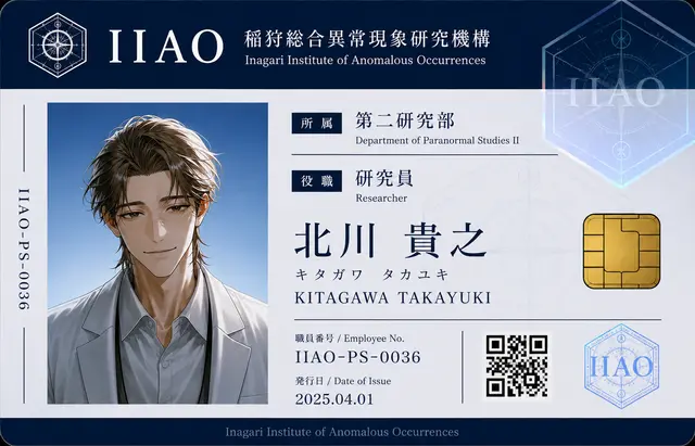 Profile image of 北川