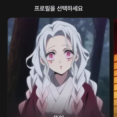Profile image of 여우연