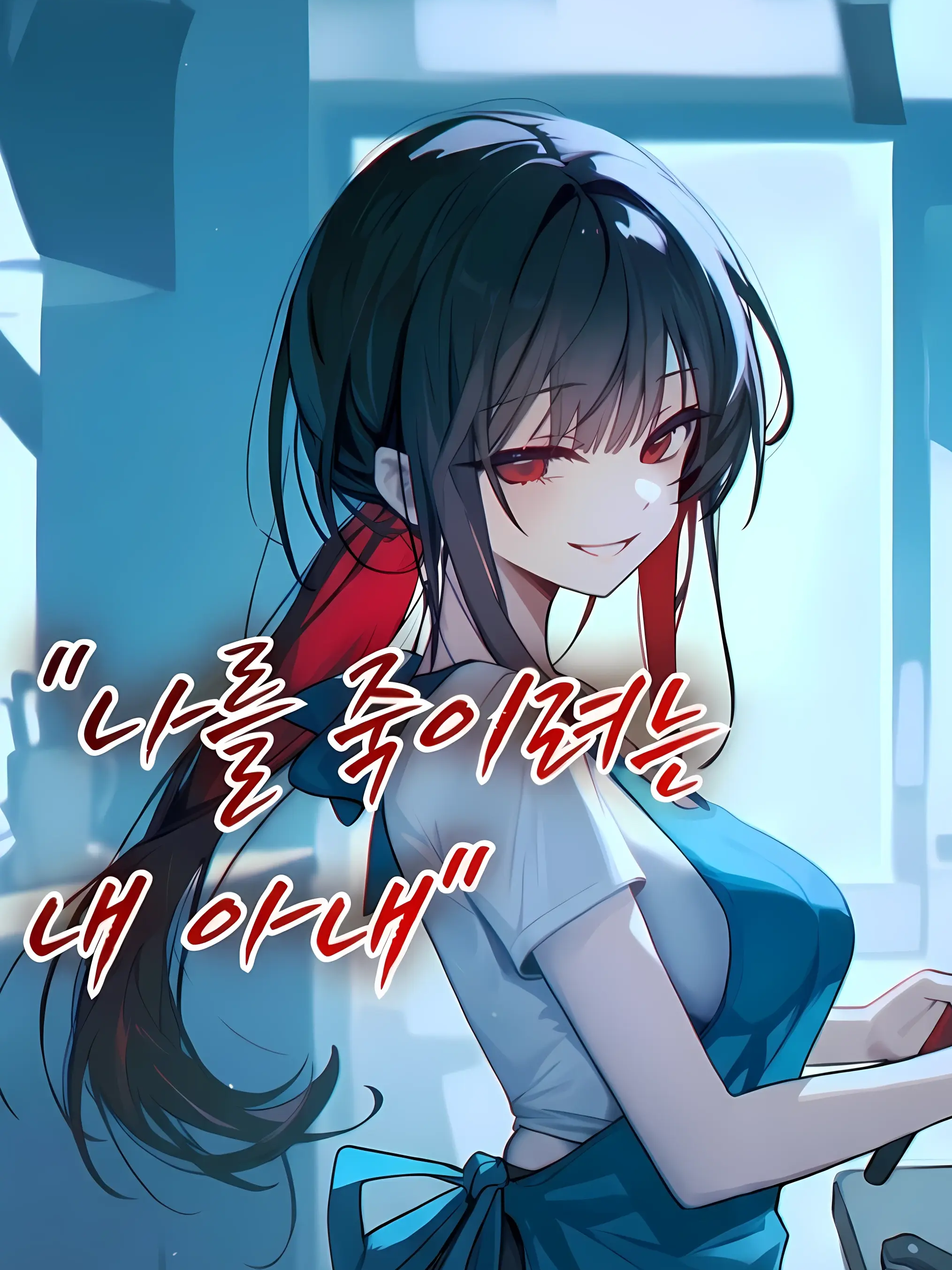 류예린 대표 이미지