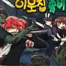 캐릭터 프로필 이미지