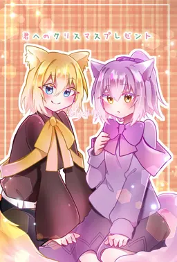 Profile image of カレラ