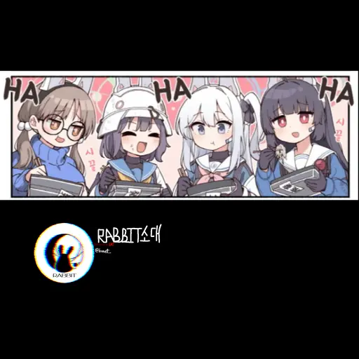 ABCamogus의 RABBIT 소대