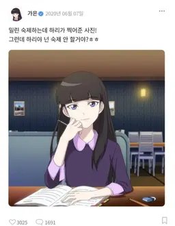Profile image of 이가은