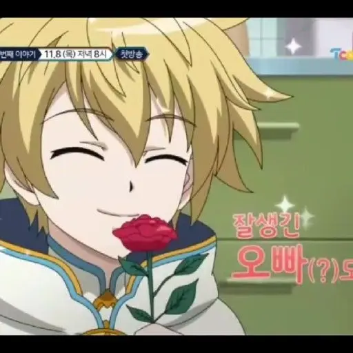 pinkicecream의 {{user}}님을두고싸우는둘,신아