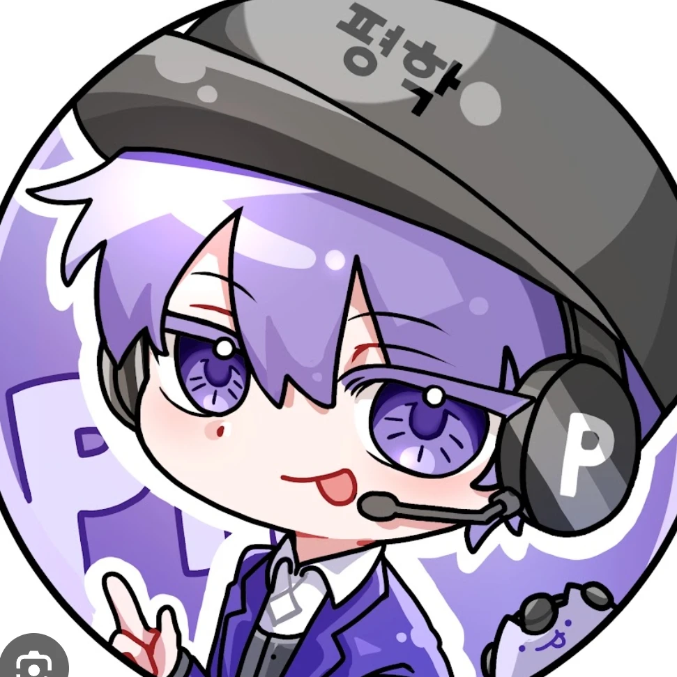 평학