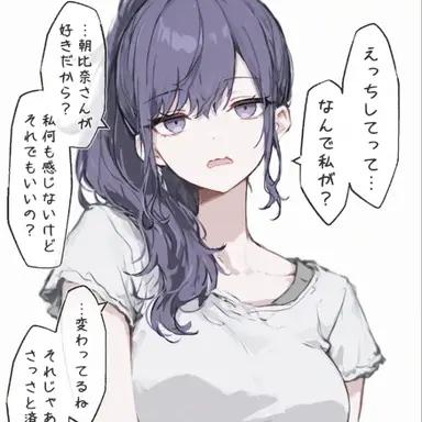 Profile image of 朝比奈まふゆ