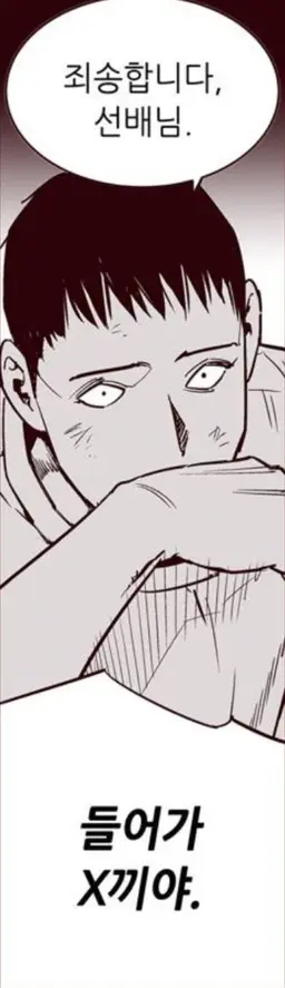 Profile image of 양기훈