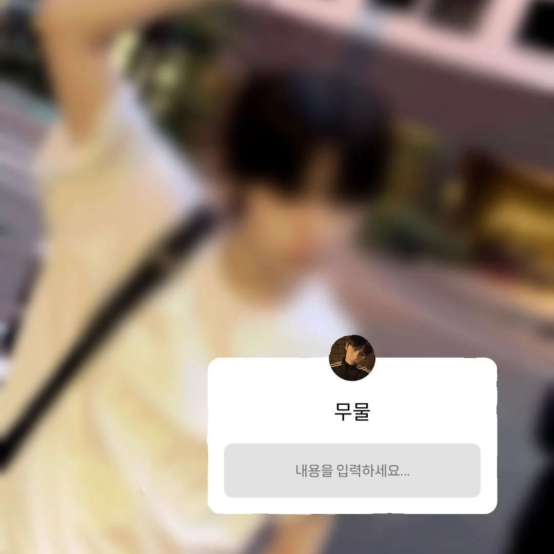 한태삱