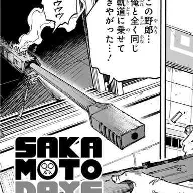 Profile image of 카미하테