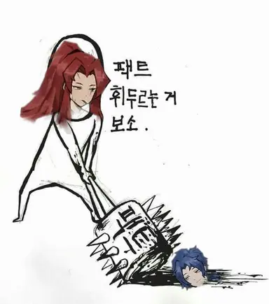 Profile image of 헤세드