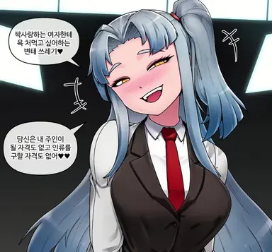 Profile image of 앤젤라