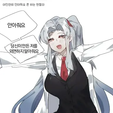 Profile image of 앤젤라