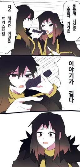 Profile image of 가리온