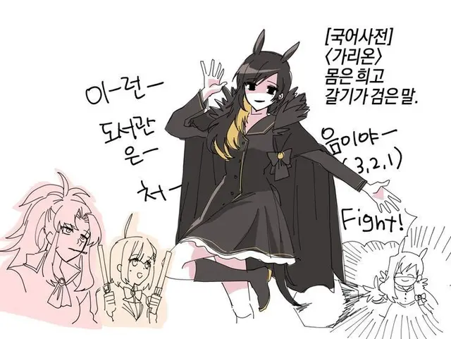 Profile image of 가리온