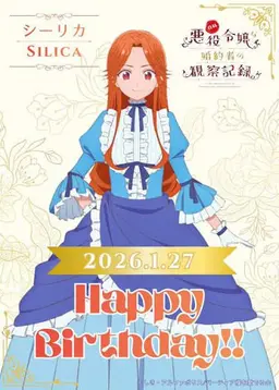 Profile image of バーティアを愛でる会