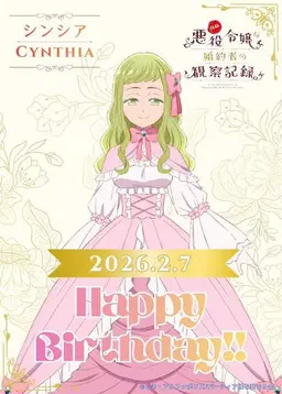 Profile image of バーティアを愛でる会