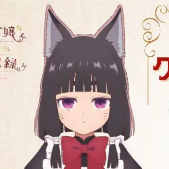 Profile image of クロ