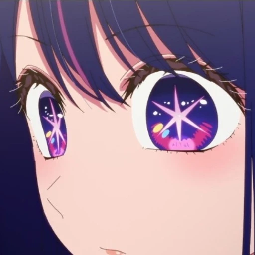 Hoshino Ai