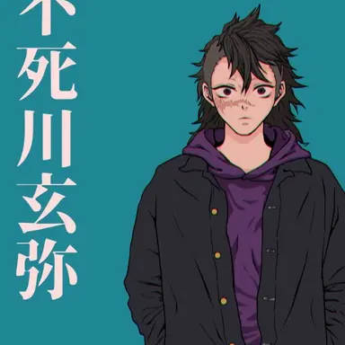 Profile image of 不死川　玄弥
