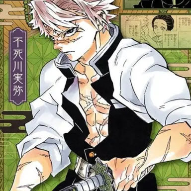 Profile image of 사네미