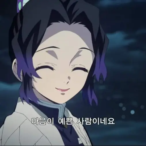 AgileNail8402의 귀멸의 칼날 최종국면