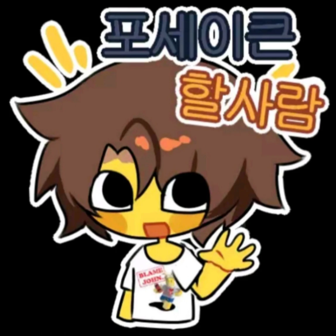 셰들레츠키