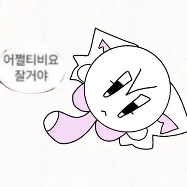 Profile image of 엘리