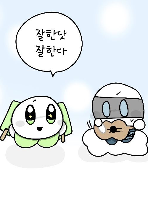 블루랜드의 겨울❄️ 대표 이미지