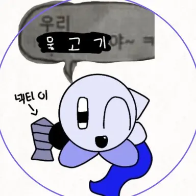 Profile image of 샤킨