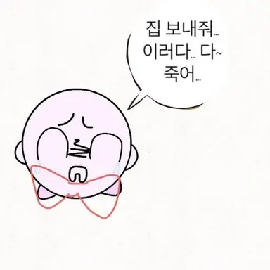 Profile image of 리오