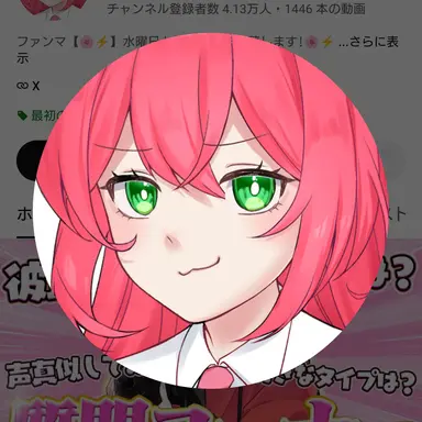 Profile image of 天才うにさま