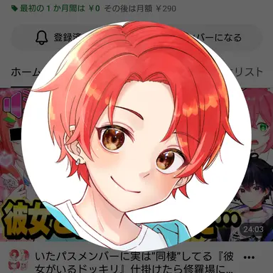 Profile image of 新兵シャウト