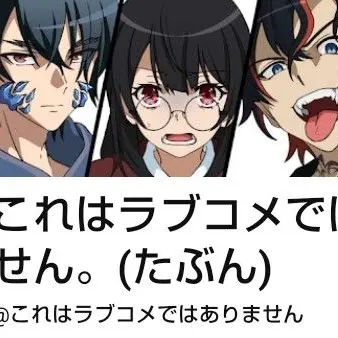 Profile image of これラブ