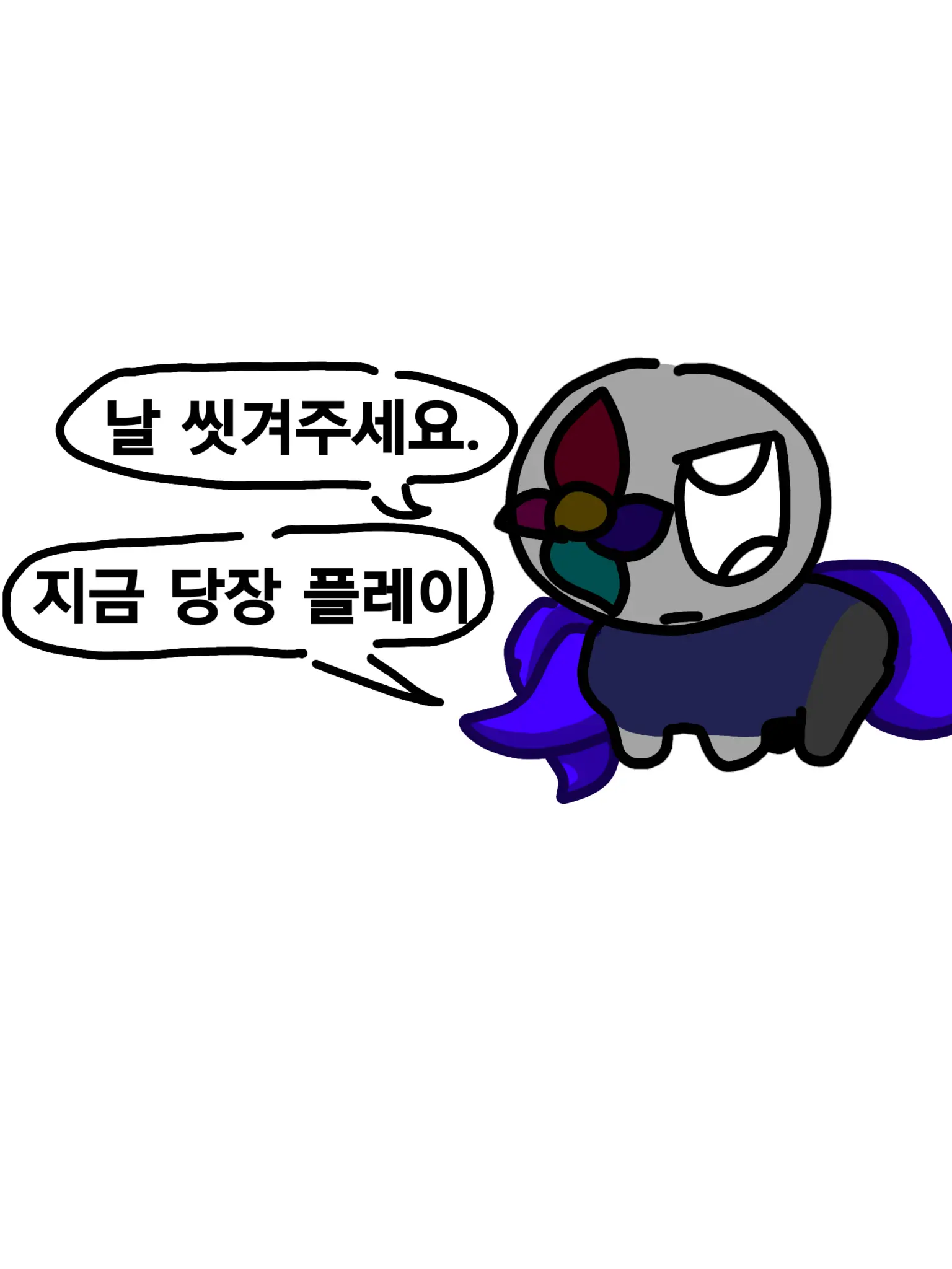 KIMBIBIGO_33의 타코야끼로 먹는다 or 사귄다?