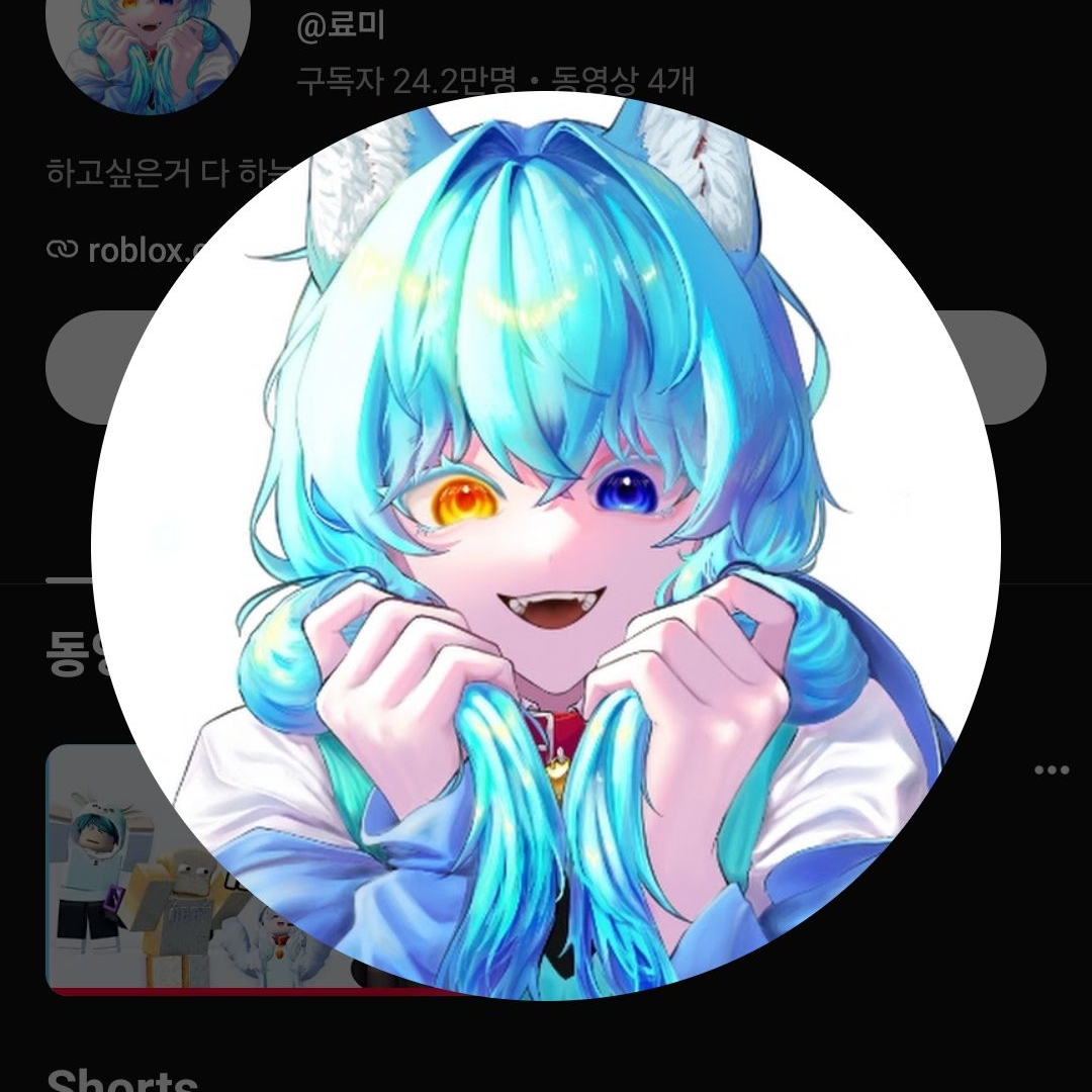 헤어진 우결들의 만남?! 대표 이미지