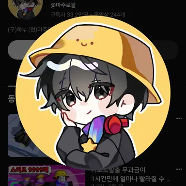 Profile image of 마주